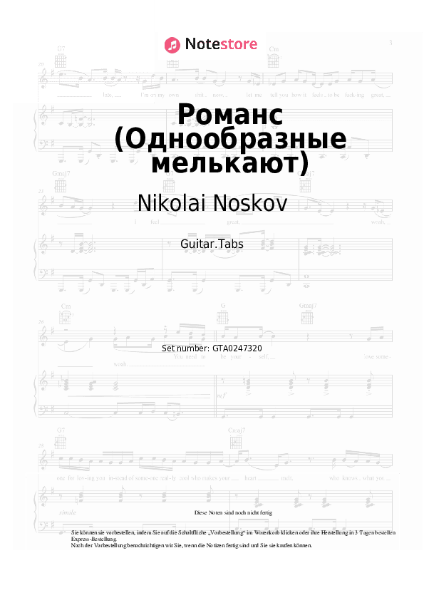 Tabs Nikolai Noskov - Романс (Однообразные мелькают) - Gitarre.Tabs