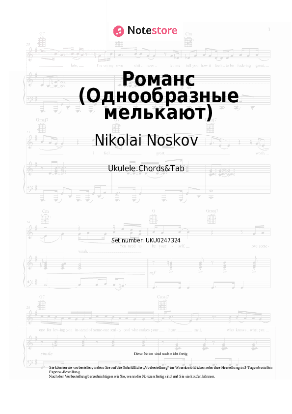 Noten Nikolai Noskov - Романс (Однообразные мелькают) - Ukulele.Akkorde&Tabs