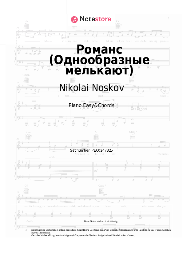 Einfache Noten und Akkorde Nikolai Noskov - Романс (Однообразные мелькают) - Klavier.Einfach&Akkorde