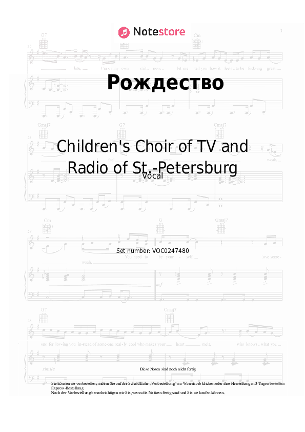 Noten Children's Choir of TV and Radio of St.-Petersburg - Рождество - Gesang