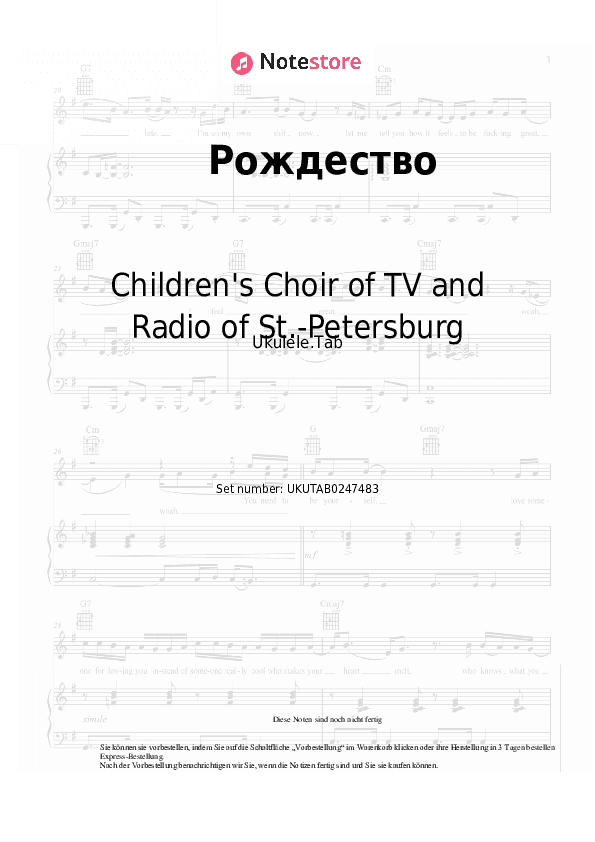 Noten Children's Choir of TV and Radio of St.-Petersburg - Рождество - Ukulele.Tabs