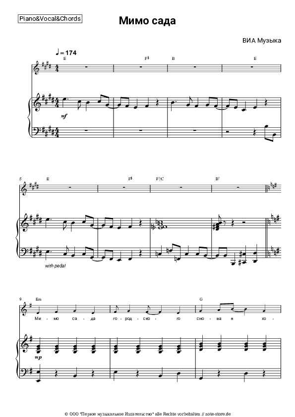 Noten und Akkorde VIA Muzyka - Мимо сада - Klavier&Gesang&Akkorde