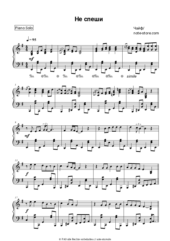 Noten Chaif - Не спеши - Klavier.Solo