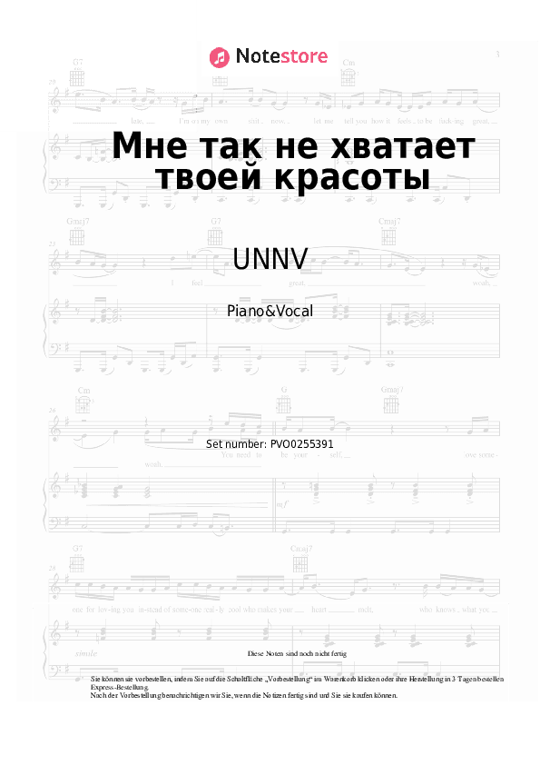 Noten mit Gesang UNNV - Мне так не хватает твоей красоты - Klavier&Gesang