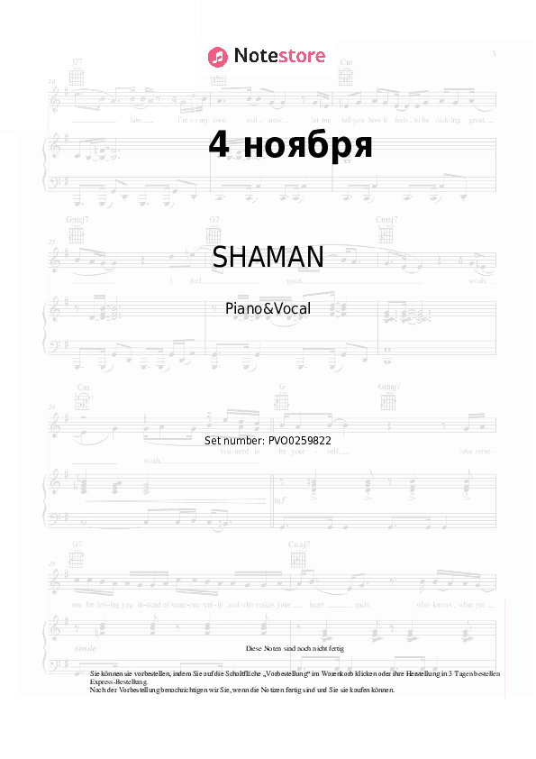 Noten mit Gesang SHAMAN, Alexander Vainberg - 4 ноября - Klavier&Gesang