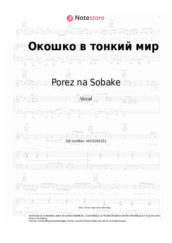 Noten Porez na Sobake - Окошко в тонкий мир - Gesang