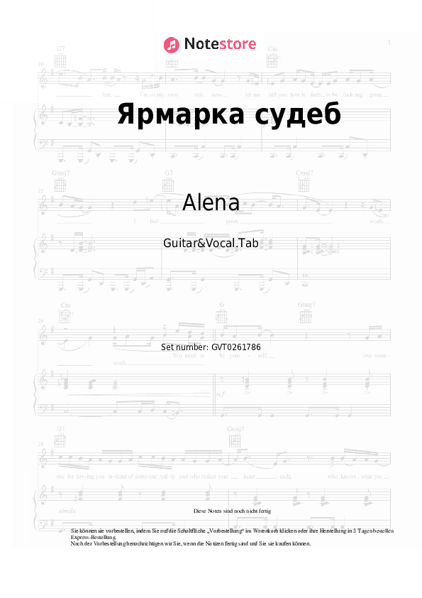 Akkorde und Gesang Alena - Ярмарка судеб - Gitarre&Gesang.Tabs