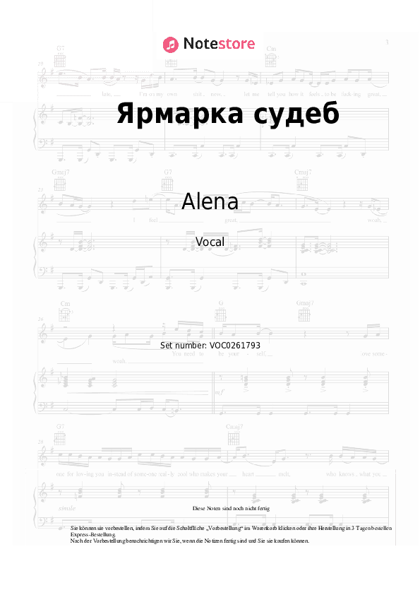 Noten Alena - Ярмарка судеб - Gesang