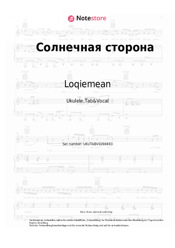 Noten Loqiemean - Солнечная сторона - Ukulele.Tabs&Gesang