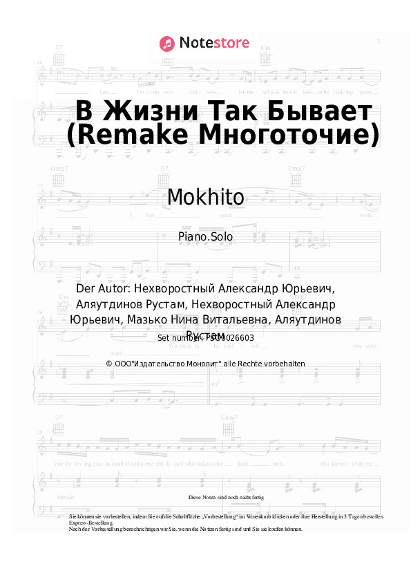 Noten Mokhito - В Жизни Так Бывает (Remake Многоточие) - Klavier.Solo