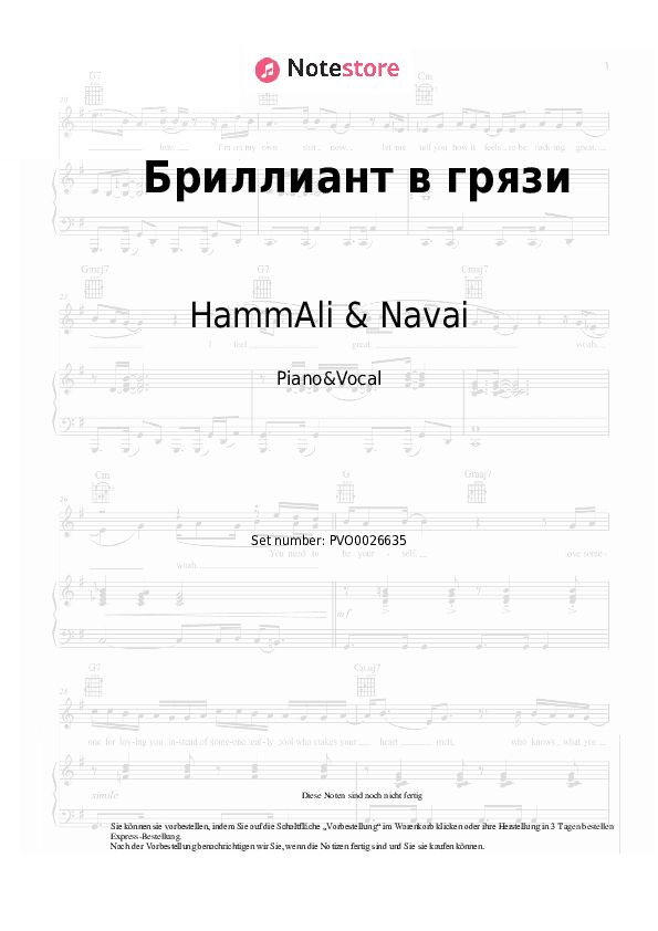Noten mit Gesang HammAli & Navai - Бриллиант в грязи - Klavier&Gesang