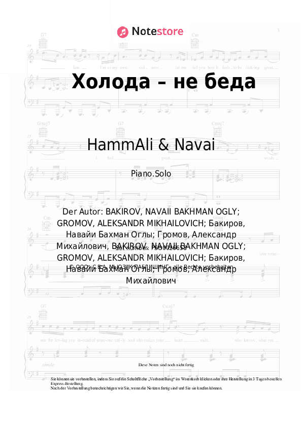 Noten HammAli & Navai - Холода – не беда - Klavier.Solo
