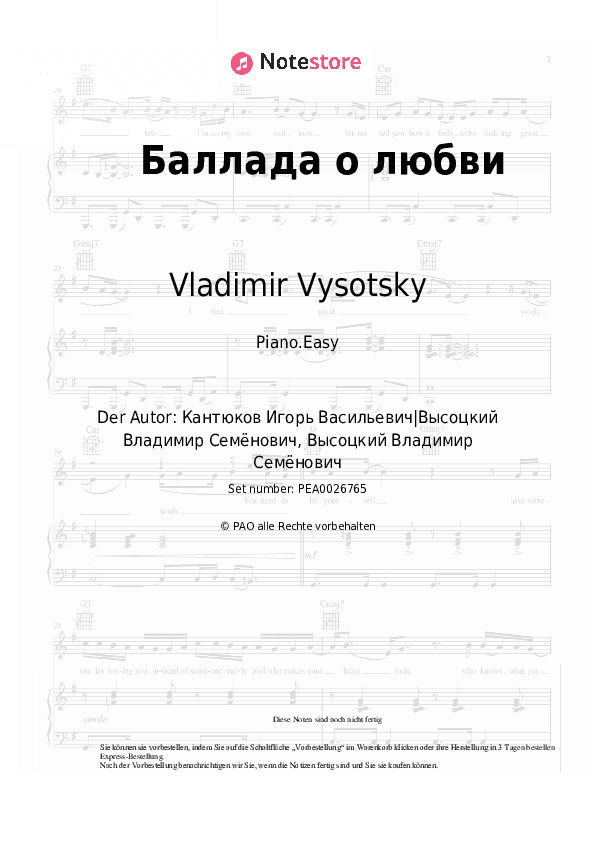 Einfache Noten Vladimir Vysotsky - Баллада о любви - Klavier.Einfach