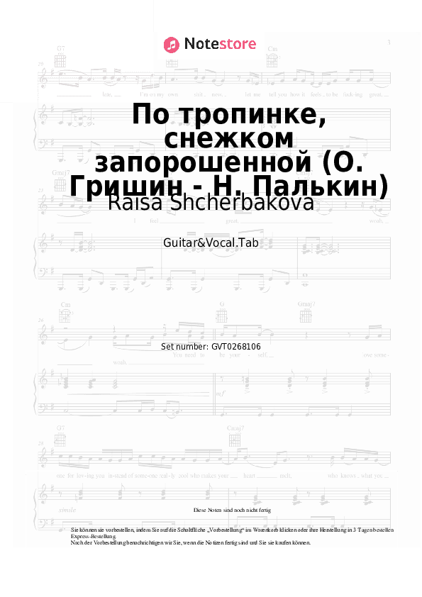Akkorde und Gesang Raisa Shcherbakova - По тропинке, снежком запорошенной (О. Гришин - Н. Палькин) - Gitarre&Gesang.Tabs