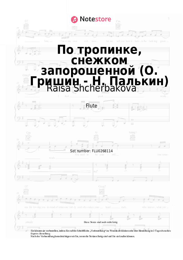 Noten Raisa Shcherbakova - По тропинке, снежком запорошенной (О. Гришин - Н. Палькин) - Flöte