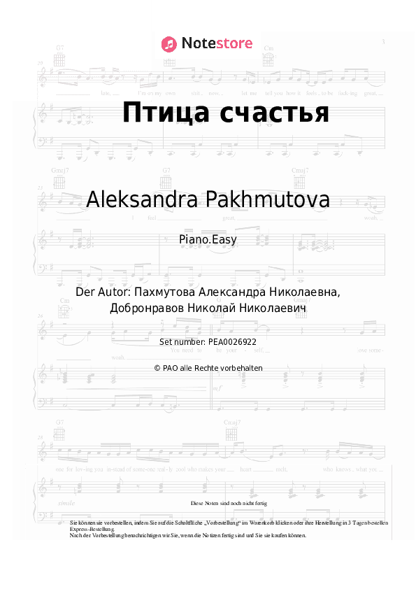 Einfache Noten Aleksandra Pakhmutova, Zdravstvuy, pesnya - Птица счастья - Klavier.Einfach