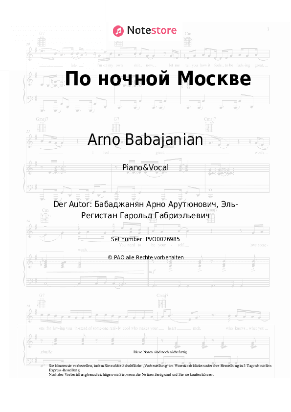 Noten mit Gesang Arno Babajanian - По ночной Москве - Klavier&Gesang