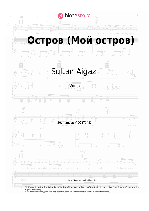 Noten Sultan Aigazi - Остров (Мой остров) - Violine