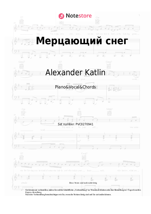 Noten und Akkorde Alexander Katlin - Мерцающий снег - Klavier&Gesang&Akkorde