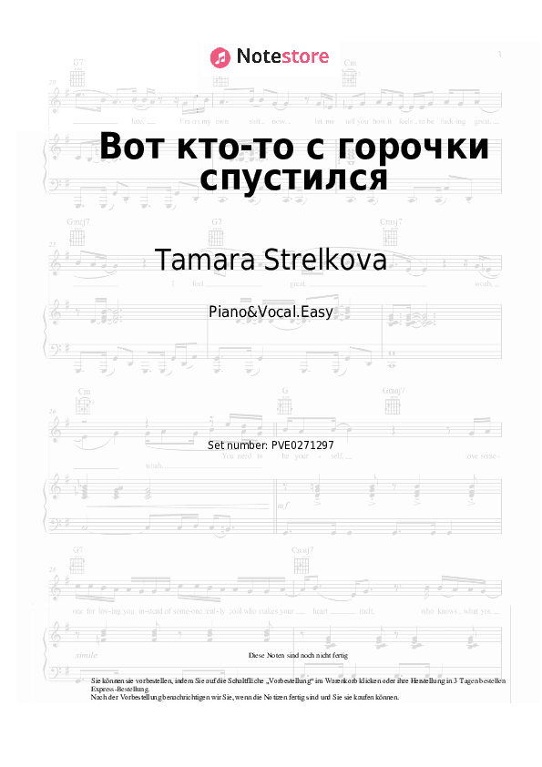 Einfache Noten Tamara Strelkova - Вот кто-то с горочки спустился - Klavier&Gesang.Einfach