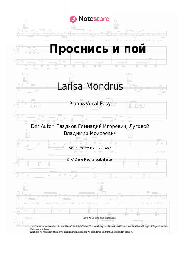 Einfache Noten Larisa Mondrus - Проснись и пой - Klavier&Gesang.Einfach