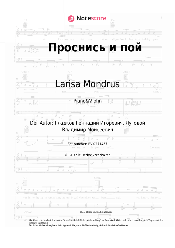 Noten Larisa Mondrus - Проснись и пой - Klavier&Geige