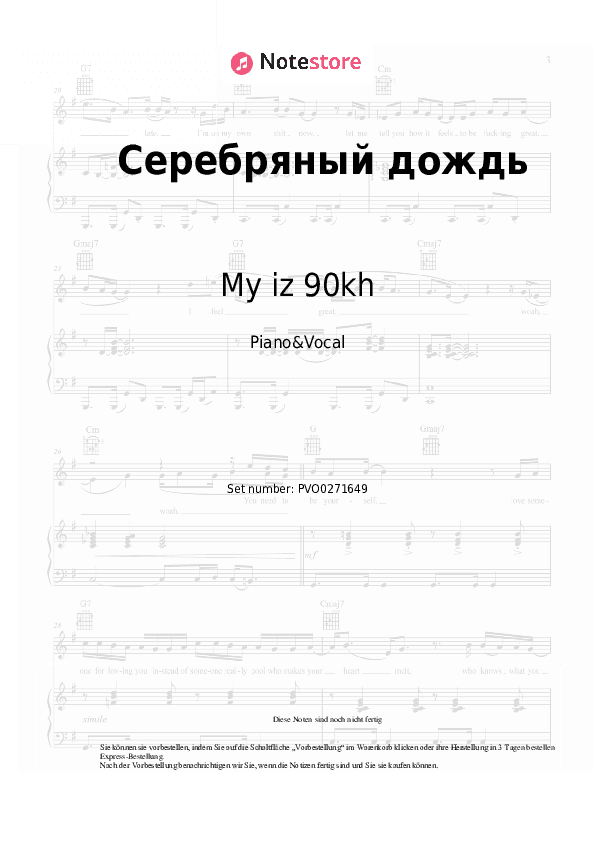 Noten mit Gesang My iz 90kh - Серебряный дождь - Klavier&Gesang