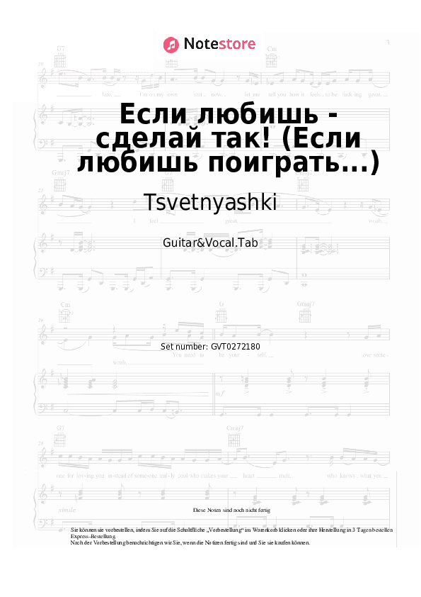 Akkorde und Gesang Tsvetnyashki - Если любишь - сделай так! (Если любишь поиграть...) - Gitarre&Gesang.Tabs