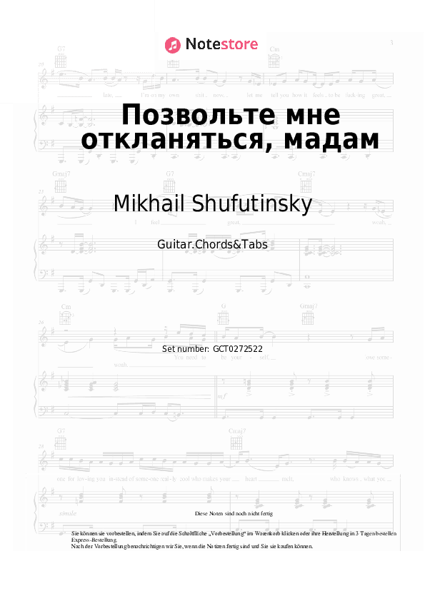 Akkorde Mikhail Shufutinsky, Igor Krutoy - Позвольте мне откланяться, мадам - Gitarren.Akkorde&Tabas