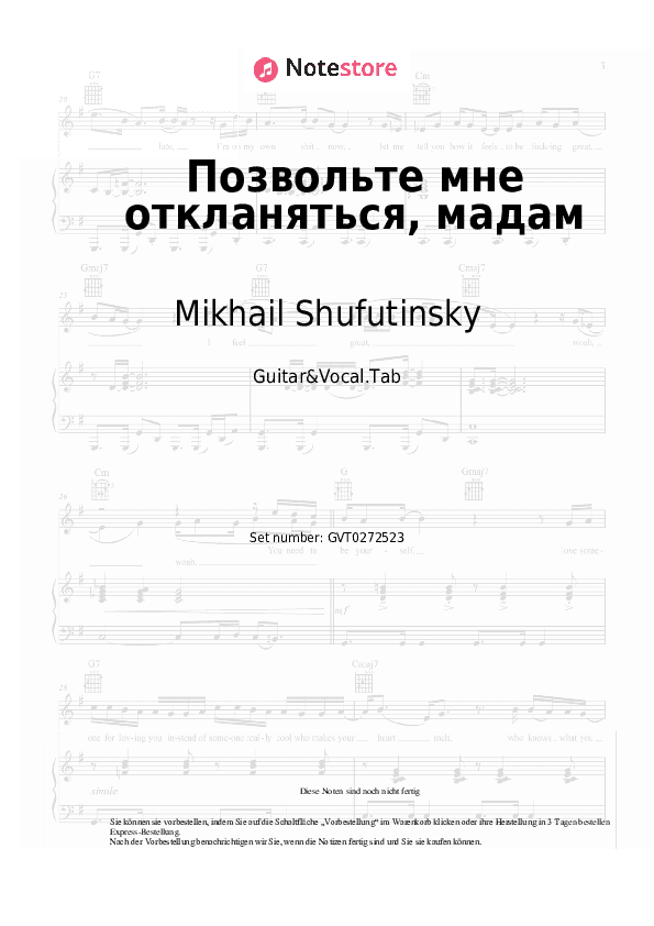 Akkorde und Gesang Mikhail Shufutinsky, Igor Krutoy - Позвольте мне откланяться, мадам - Gitarre&Gesang.Tabs