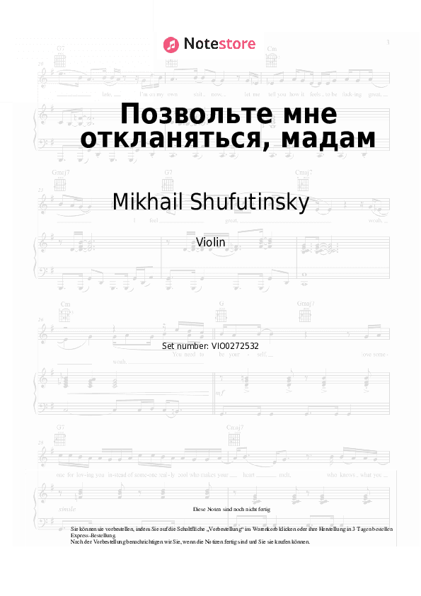 Noten Mikhail Shufutinsky, Igor Krutoy - Позвольте мне откланяться, мадам - Violine