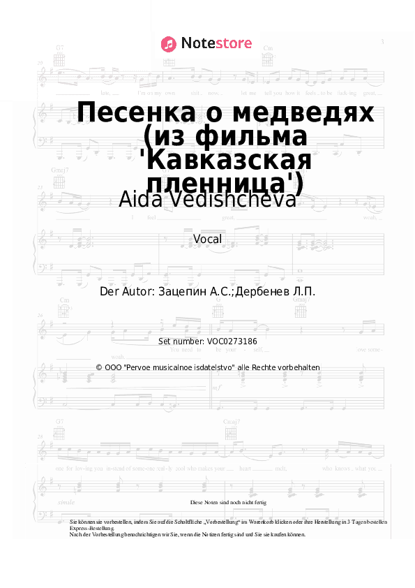 Noten Aida Vedishcheva - Песенка о медведях (из фильма 'Кавказская пленница') - Gesang