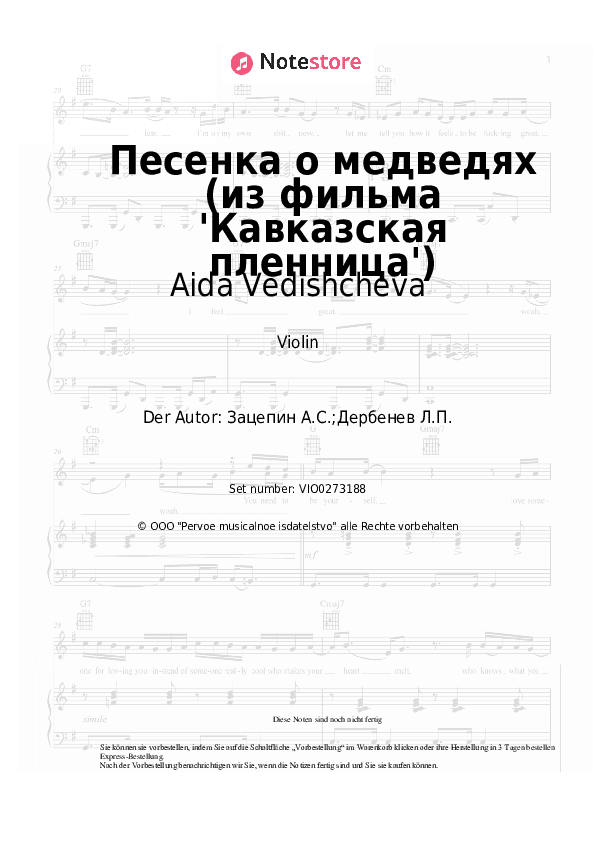 Noten Aida Vedishcheva - Песенка о медведях (из фильма 'Кавказская пленница') - Violine