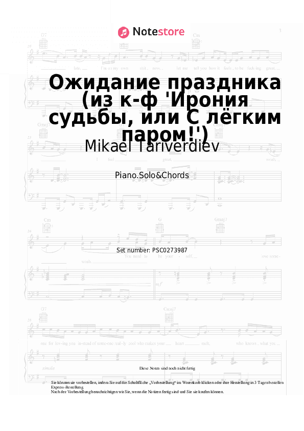 Noten und Akkorde Mikael Tariverdiev - Ожидание праздника (из к-ф 'Ирония судьбы, или С лёгким паром!') - Klavier.Solo&Akkorde