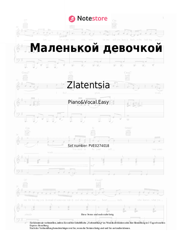 Einfache Noten Zlatentsia - Маленькой девочкой - Klavier&Gesang.Einfach