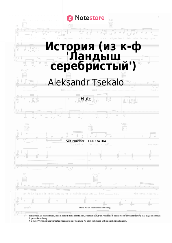 Noten Aleksandr Tsekalo - История (из к-ф 'Ландыш серебристый') - Flöte