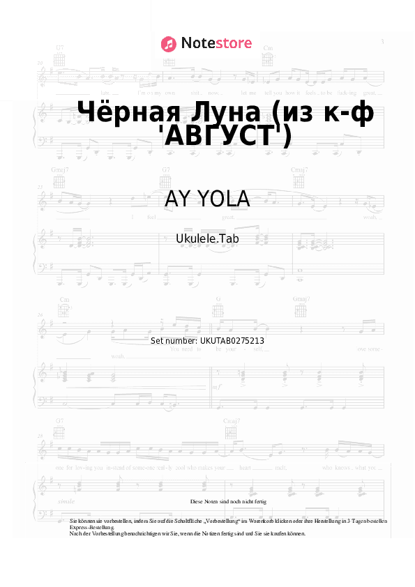 Noten AY YOLA - Чёрная Луна (из к-ф 'АВГУСТ') - Ukulele.Tabs