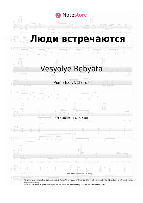 Einfache Noten und Akkorde Vesyolye Rebyata - Люди встречаются - Klavier.Einfach&Akkorde
