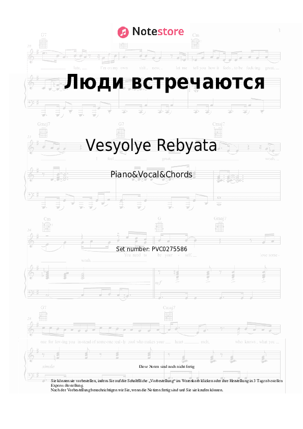 Noten und Akkorde Vesyolye Rebyata - Люди встречаются - Klavier&Gesang&Akkorde