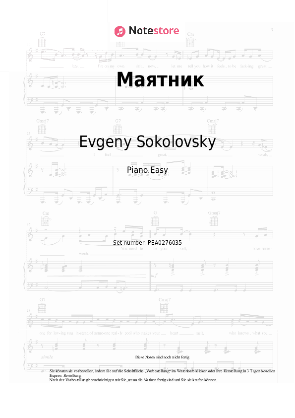 Einfache Noten Evgeny Sokolovsky - Маятник - Klavier.Einfach
