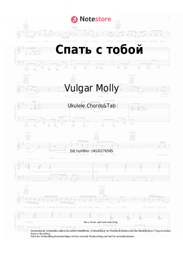 Noten Vulgar Molly - Спать с тобой - Ukulele.Akkorde&Tabs
