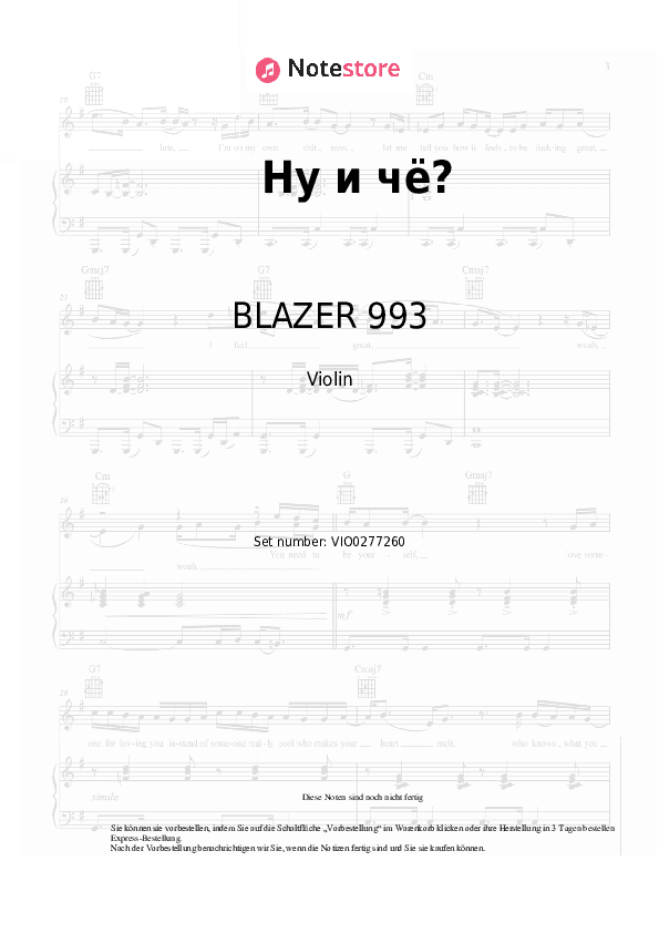 Noten BLAZER 993 - Ну и чё? - Violine