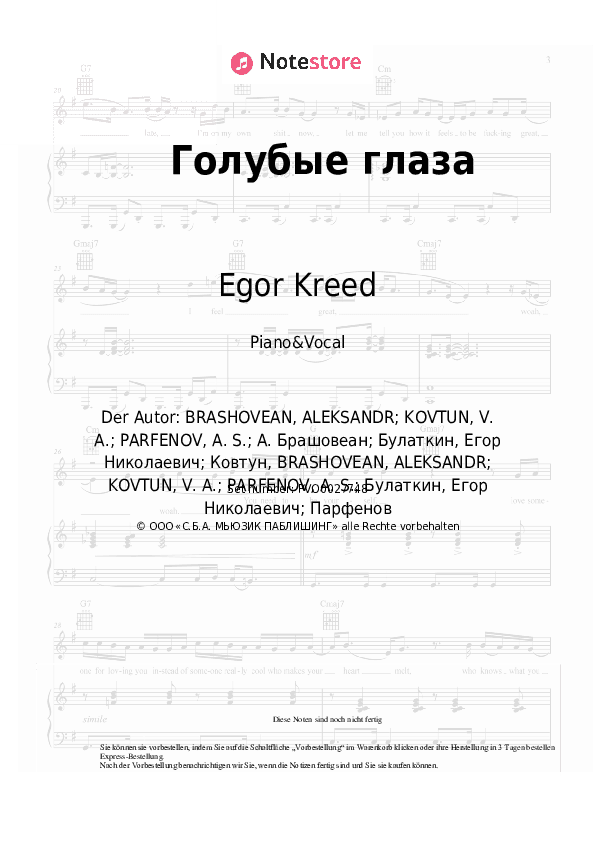 Noten mit Gesang Egor Kreed - Голубые глаза - Klavier&Gesang