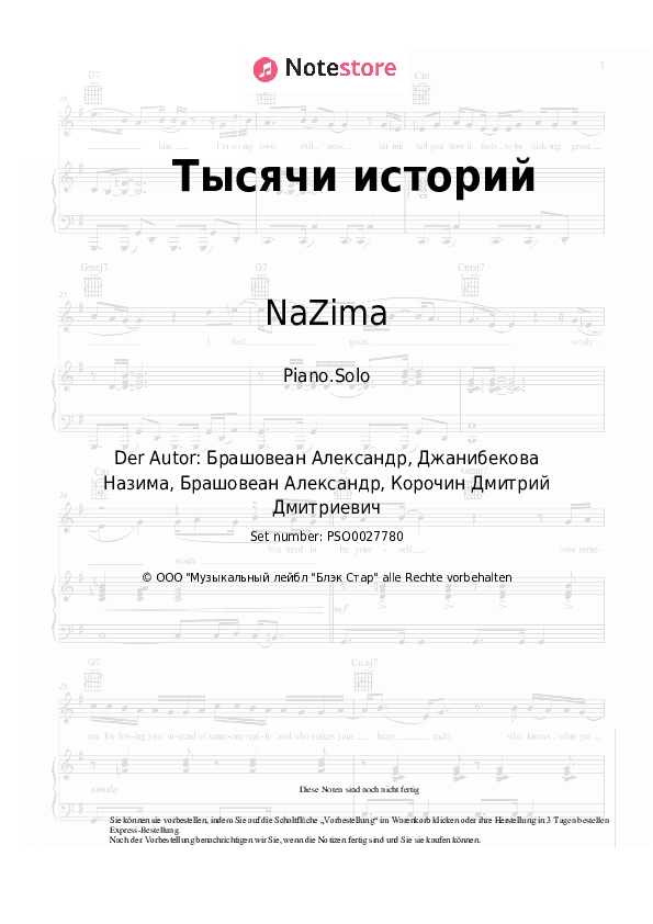 Noten NaZima, Valeriya - Тысячи историй - Klavier.Solo