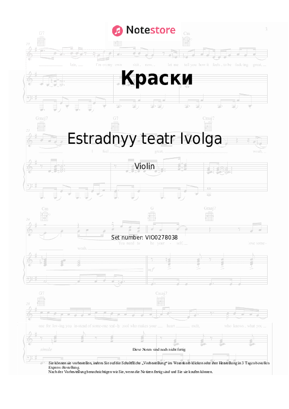 Noten Estradnyy teatr Ivolga - Краски - Violine