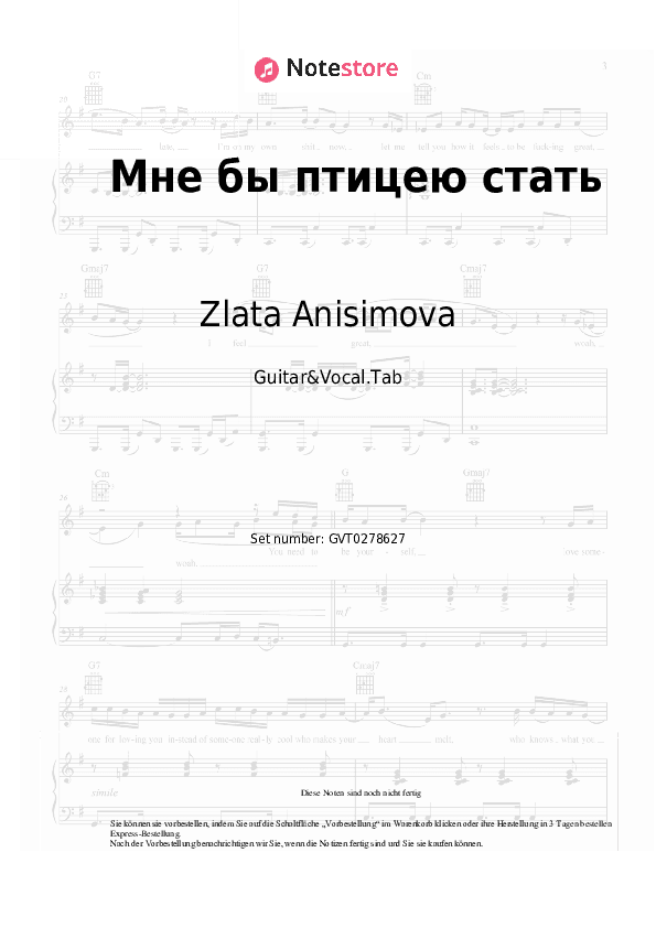Akkorde und Gesang Zlata Anisimova - Мне бы птицею стать - Gitarre&Gesang.Tabs