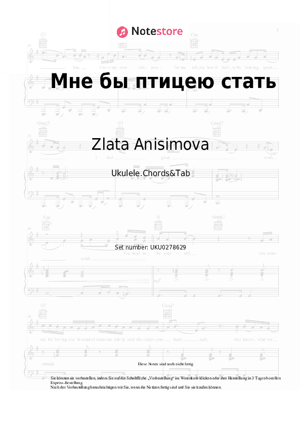 Noten Zlata Anisimova - Мне бы птицею стать - Ukulele.Akkorde&Tabs