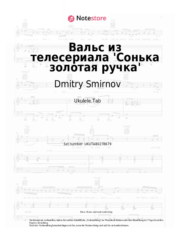 Noten Dmitry Smirnov - Вальс из телесериала 'Сонька золотая ручка' - Ukulele.Tabs