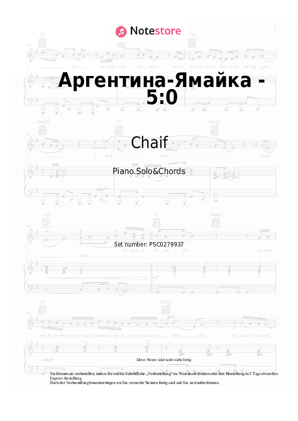 Noten und Akkorde Chaif - Аргентина-Ямайка - 5:0 - Klavier.Solo&Akkorde