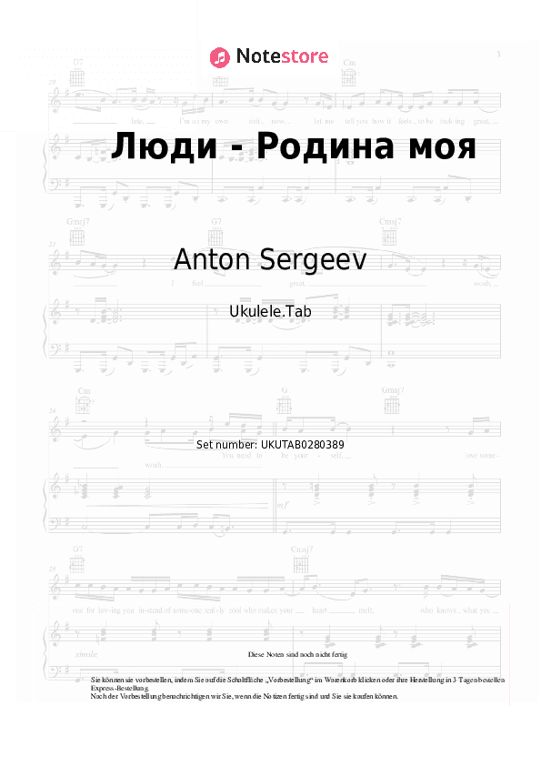 Noten Anton Sergeev, The Sretensky Monastery Choir - Люди - Родина моя - Ukulele.Tabs